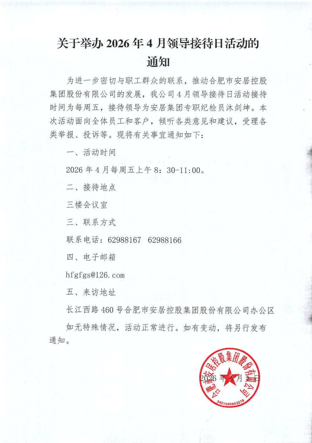 IM体育·(中国)官方网站 - APP下载