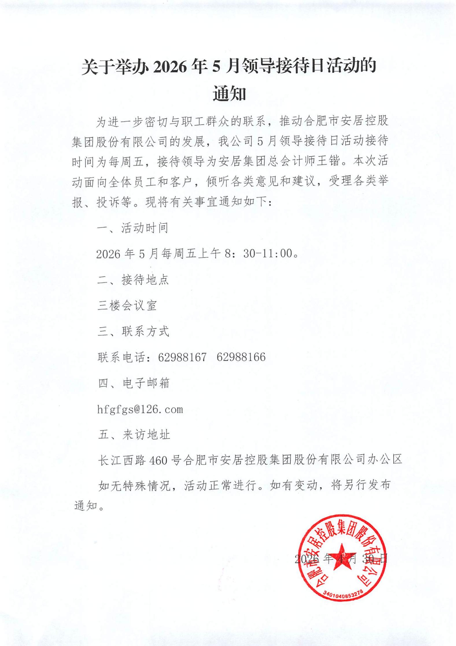 IM体育·(中国)官方网站 - APP下载